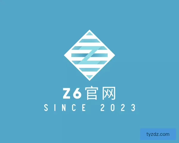 介绍Z6